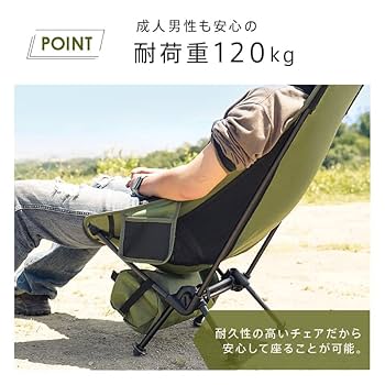 Amazon.co.jp: AND MYSELF アウトドア チェア キャンプ